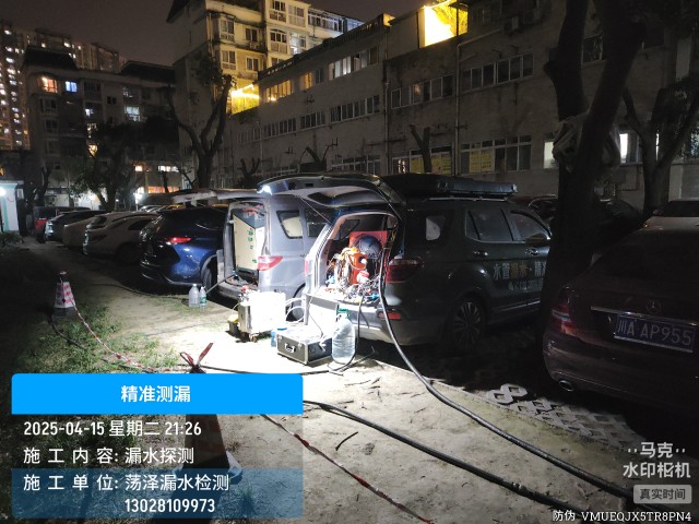 巨野县消防水管漏水检测维修公司电话